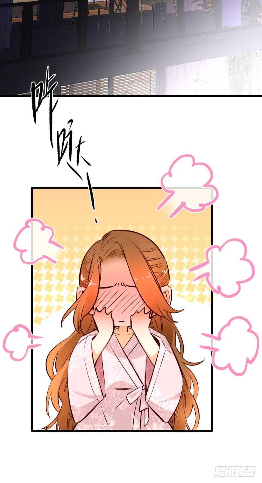 《情兽不要啊！》漫画最新章节98话：不要远离我免费下拉式在线观看章节第【18】张图片