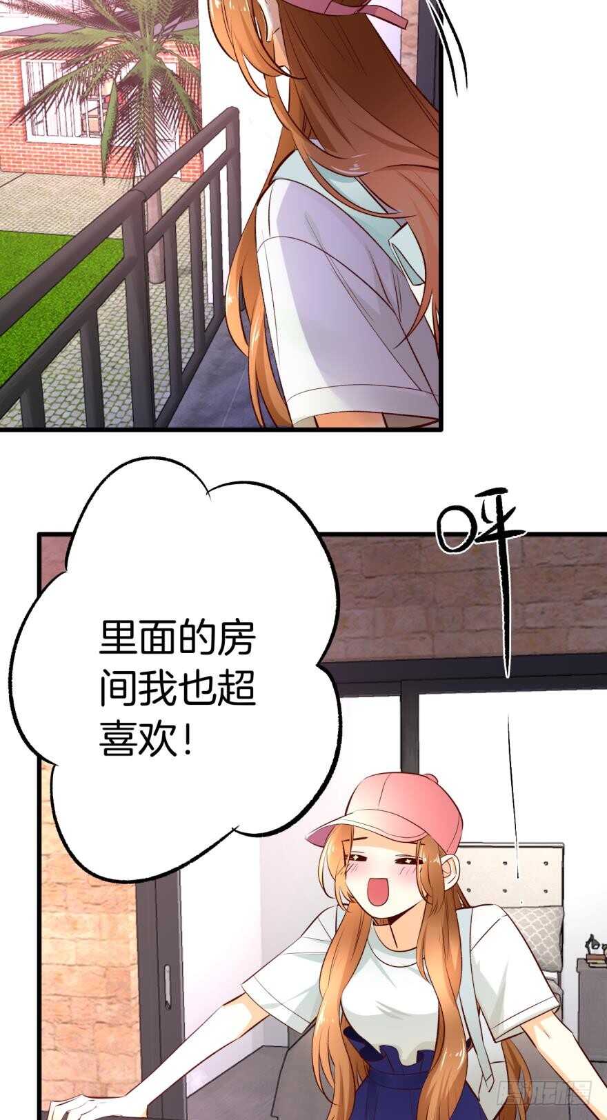 《情兽不要啊！》漫画最新章节100话：他一定很喜欢你免费下拉式在线观看章节第【15】张图片