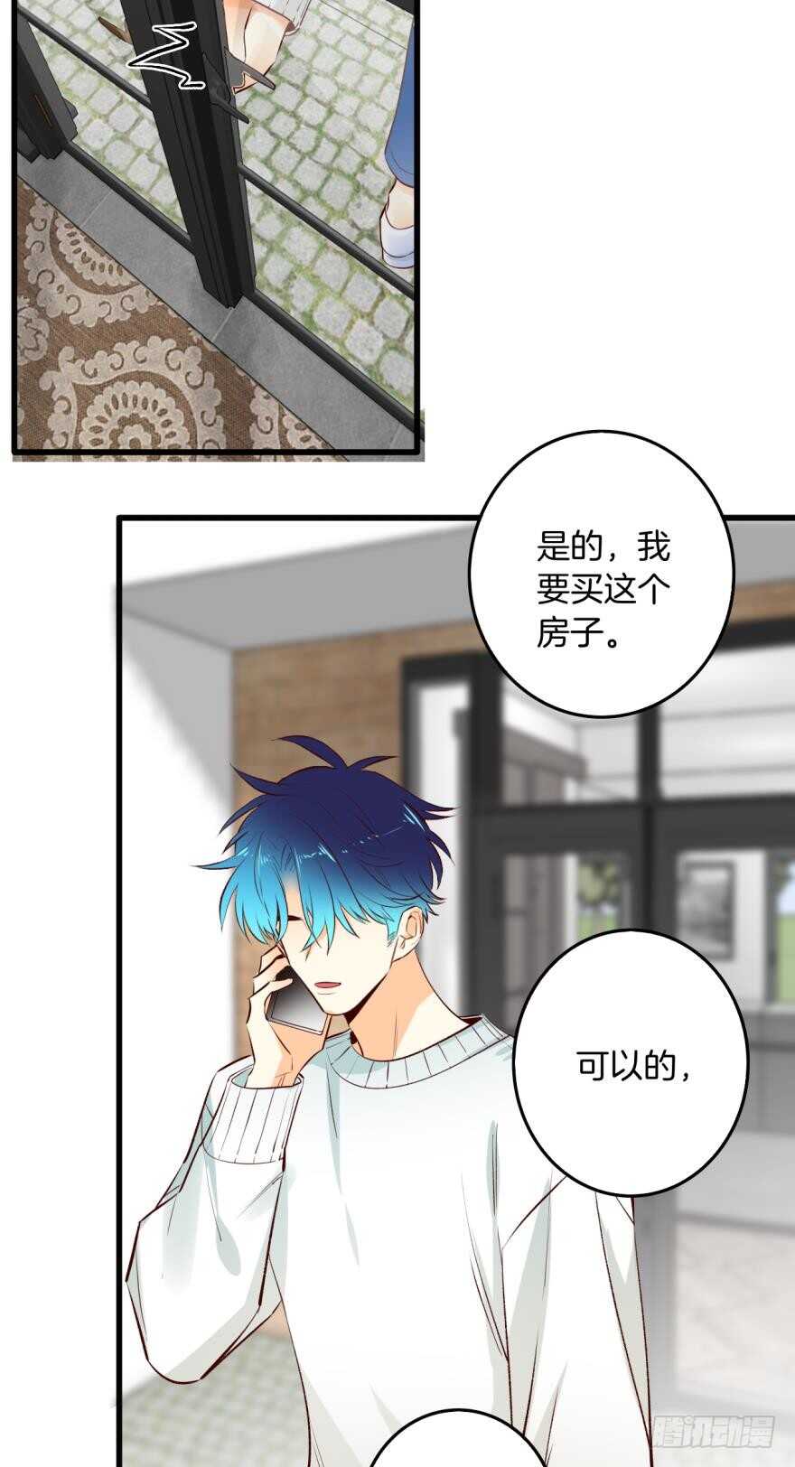 《情兽不要啊！》漫画最新章节100话：他一定很喜欢你免费下拉式在线观看章节第【19】张图片