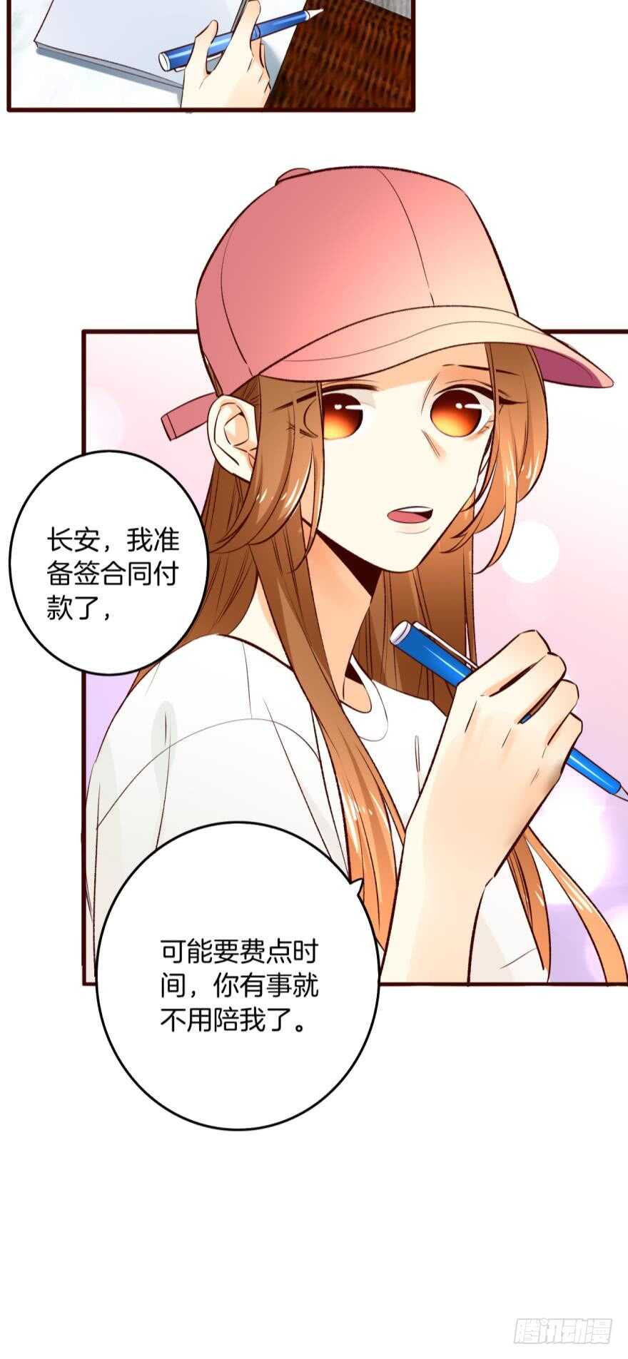 《情兽不要啊！》漫画最新章节100话：他一定很喜欢你免费下拉式在线观看章节第【28】张图片