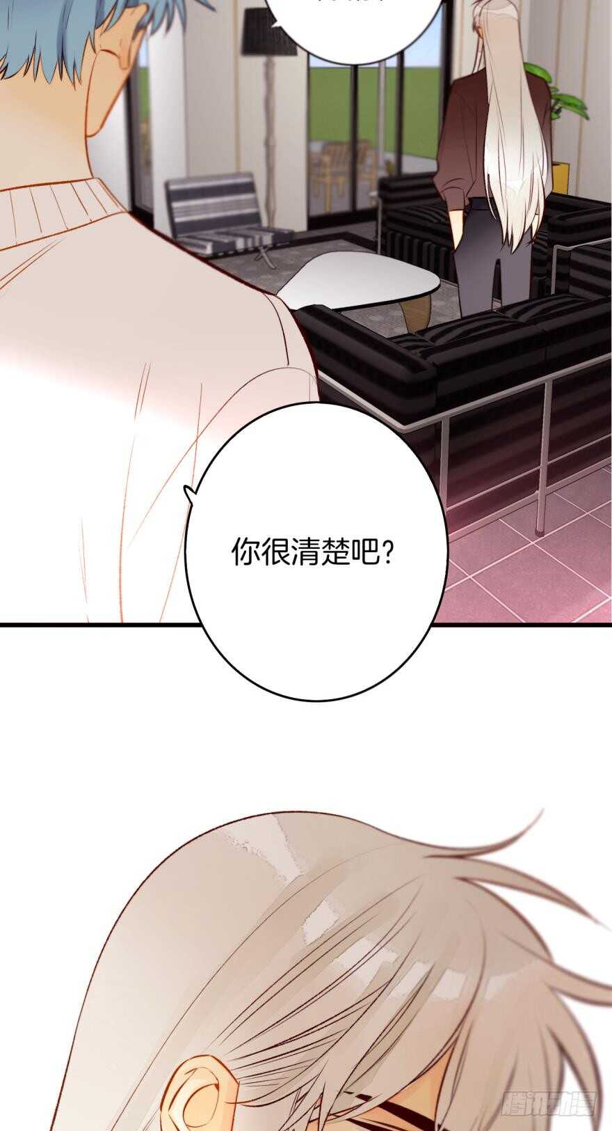 《情兽不要啊！》漫画最新章节101话：杀了我吧免费下拉式在线观看章节第【15】张图片