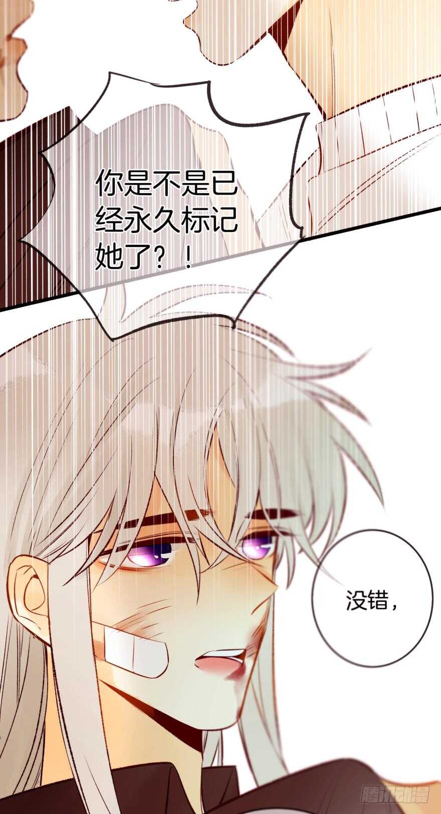 《情兽不要啊！》漫画最新章节101话：杀了我吧免费下拉式在线观看章节第【22】张图片