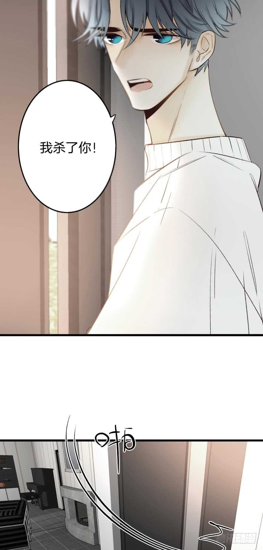 《情兽不要啊！》漫画最新章节102话：小兽母，进来免费下拉式在线观看章节第【11】张图片