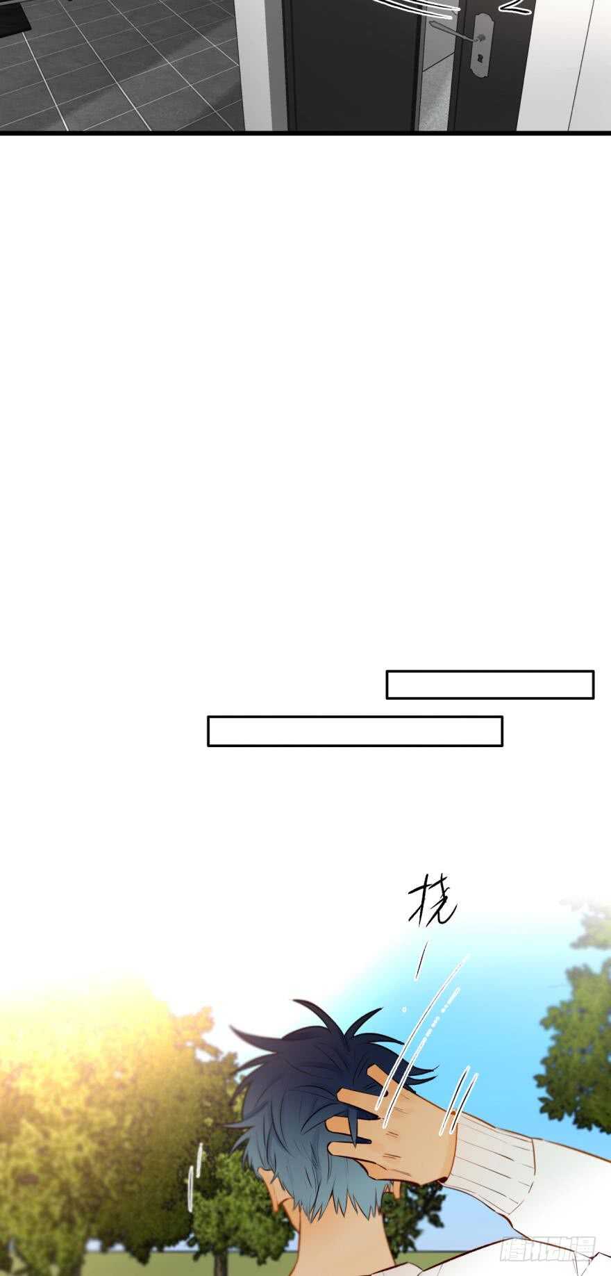 《情兽不要啊！》漫画最新章节102话：小兽母，进来免费下拉式在线观看章节第【12】张图片