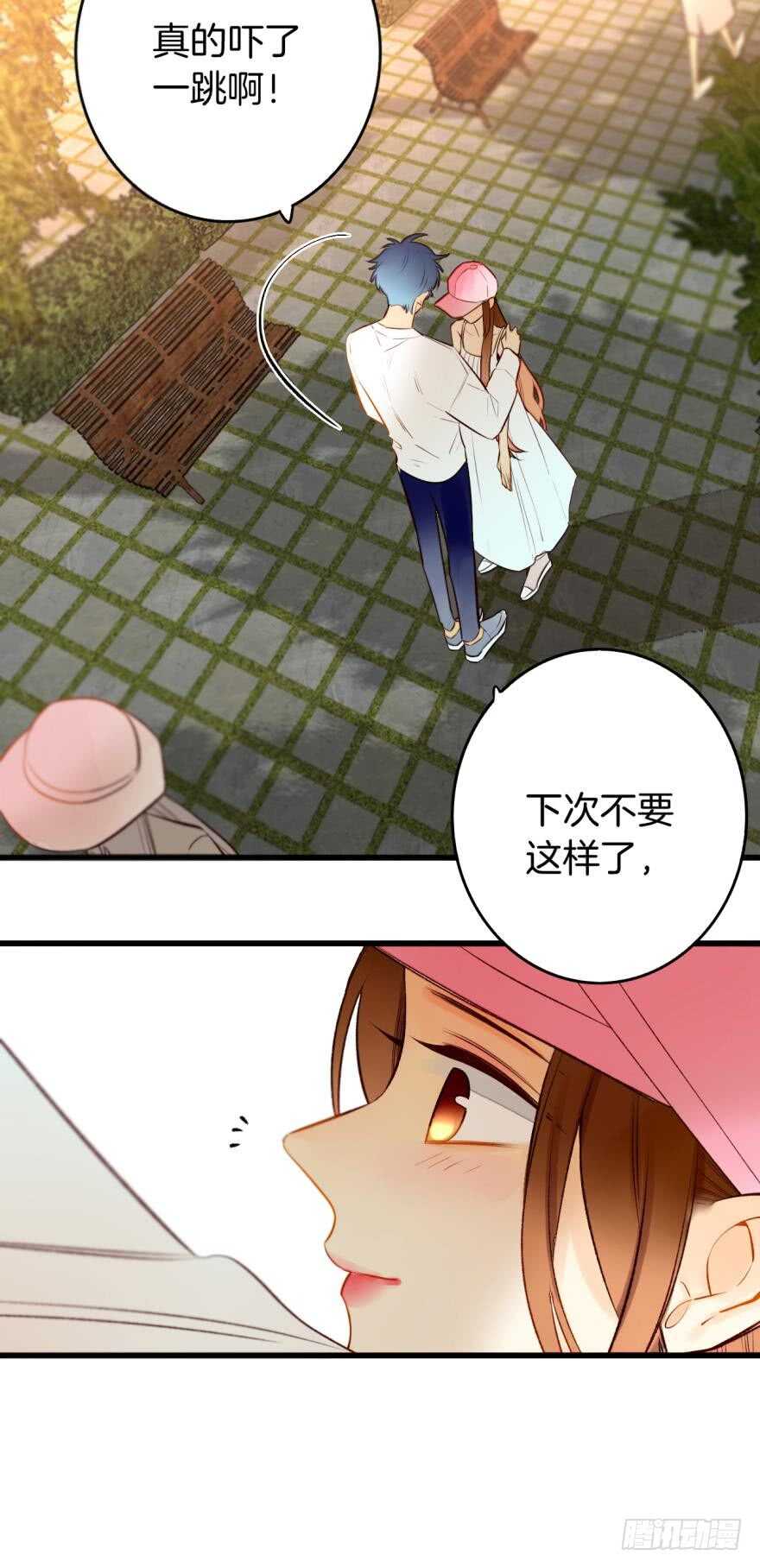 《情兽不要啊！》漫画最新章节102话：小兽母，进来免费下拉式在线观看章节第【17】张图片