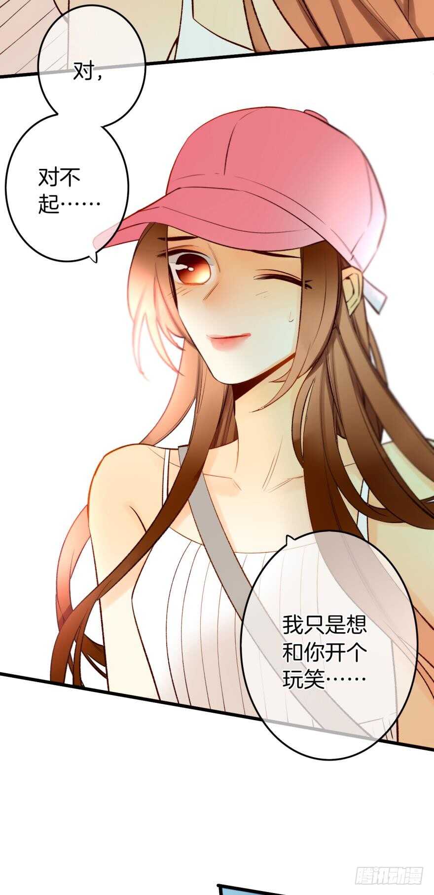 《情兽不要啊！》漫画最新章节102话：小兽母，进来免费下拉式在线观看章节第【19】张图片