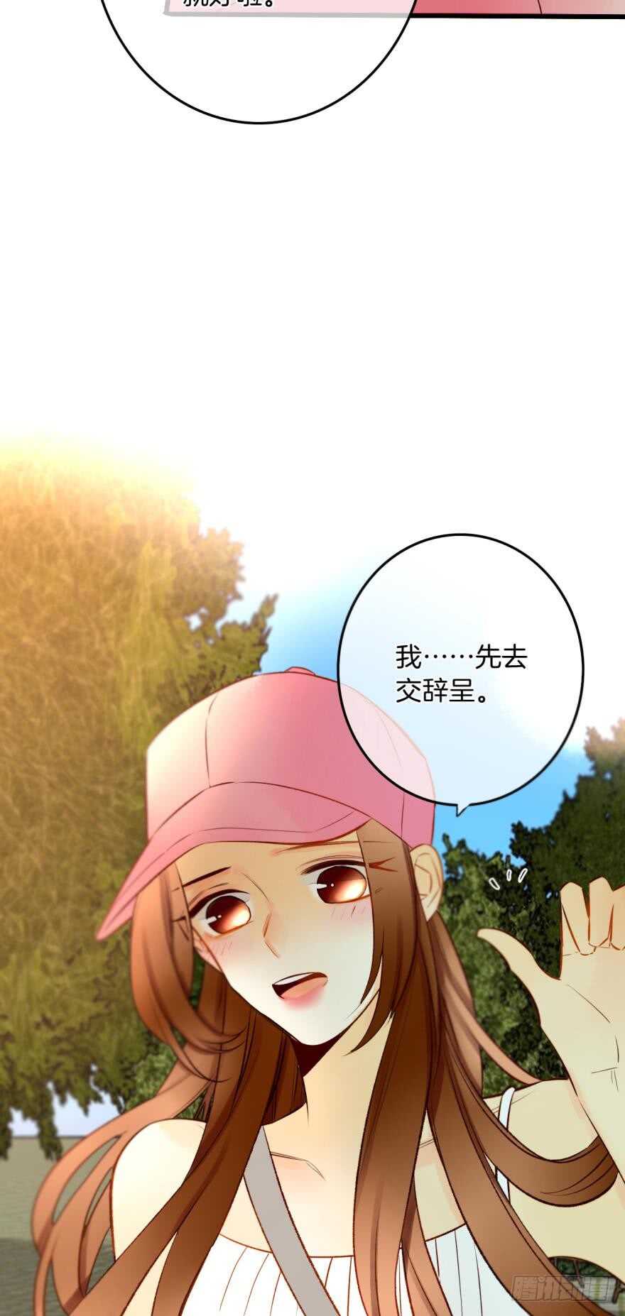 《情兽不要啊！》漫画最新章节102话：小兽母，进来免费下拉式在线观看章节第【23】张图片