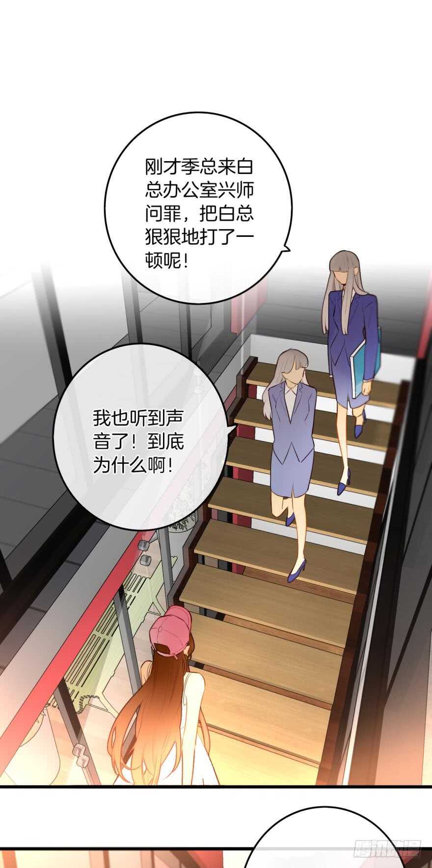 《情兽不要啊！》漫画最新章节102话：小兽母，进来免费下拉式在线观看章节第【26】张图片