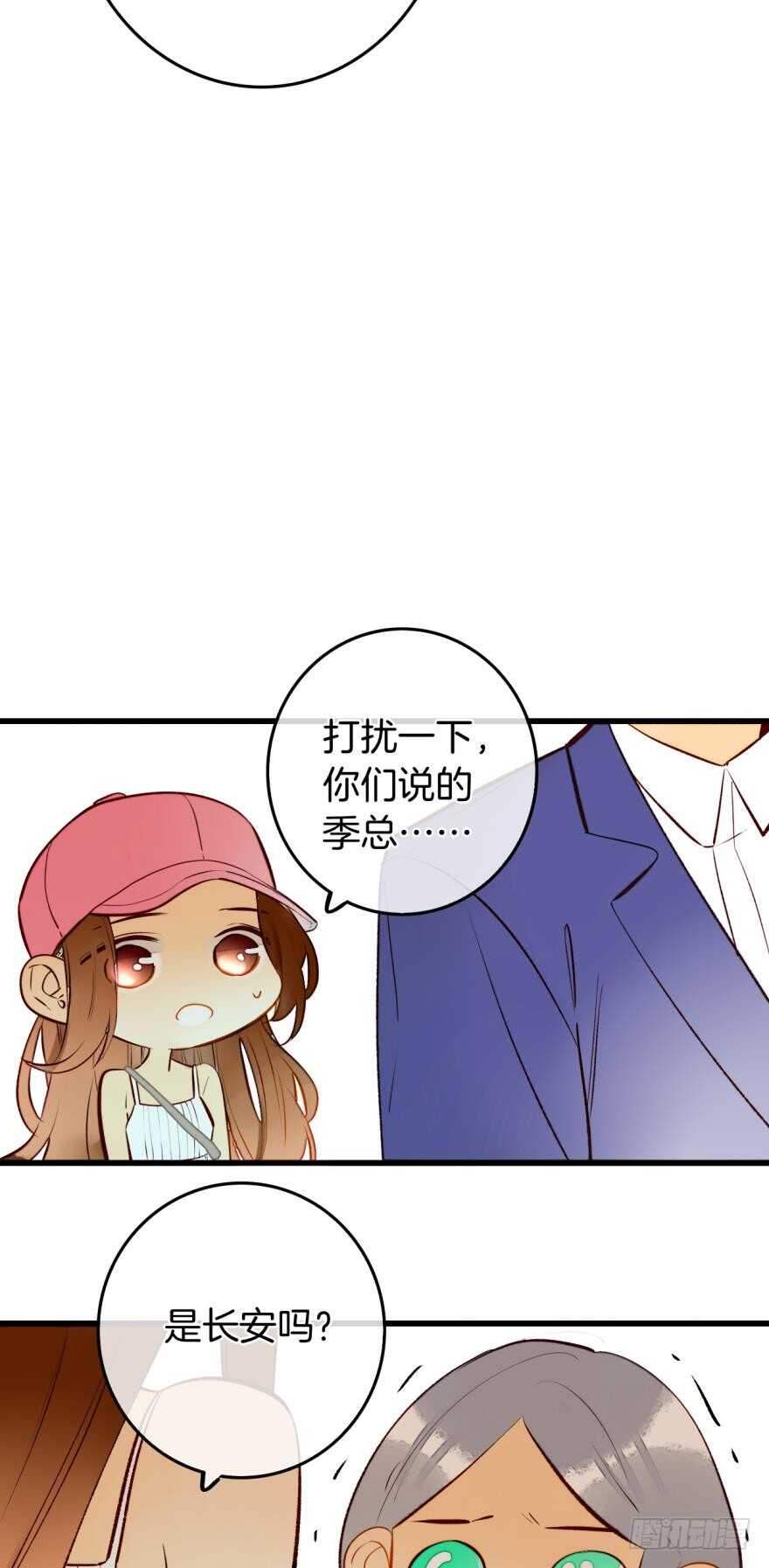 《情兽不要啊！》漫画最新章节102话：小兽母，进来免费下拉式在线观看章节第【32】张图片