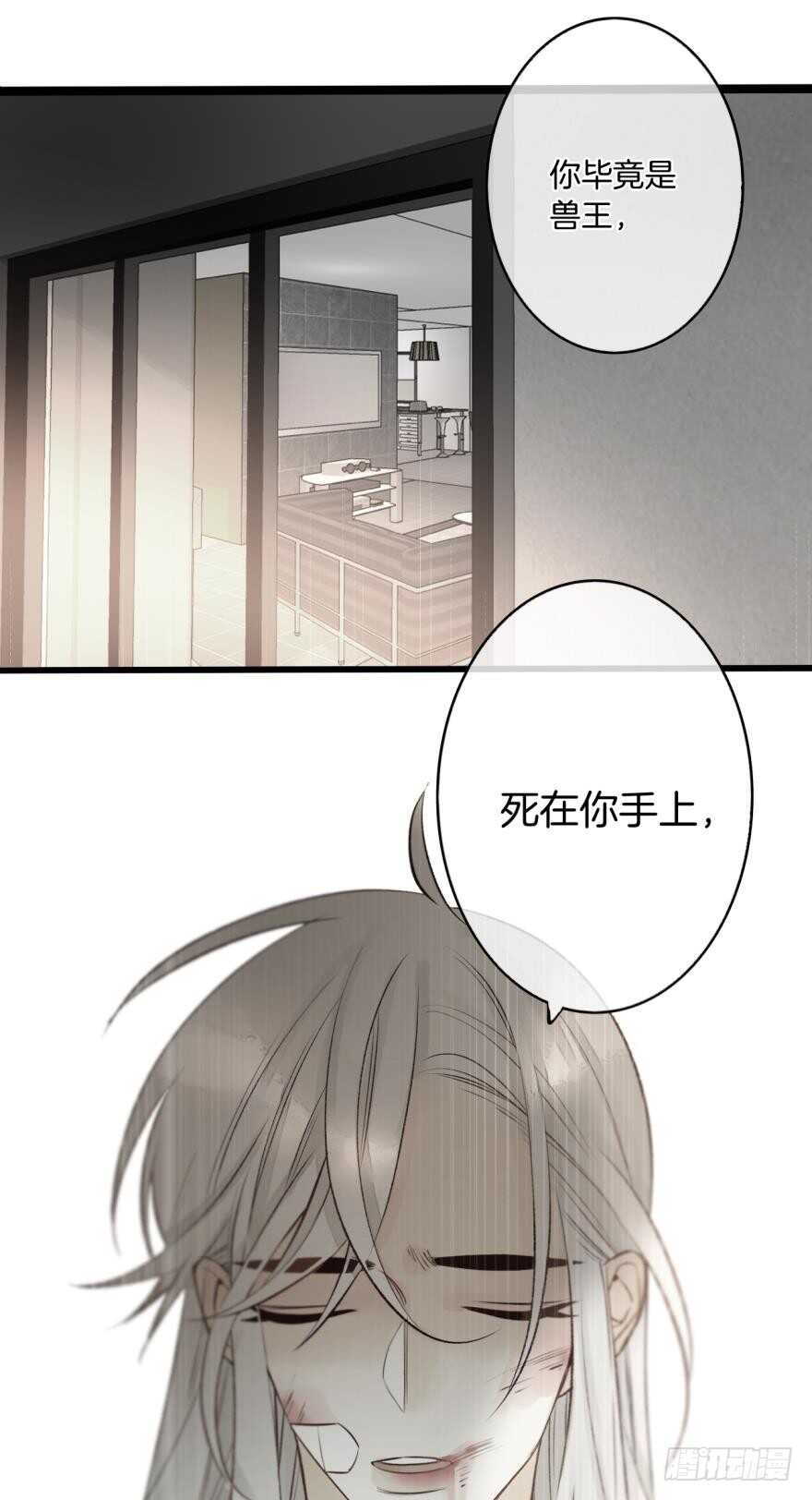 《情兽不要啊！》漫画最新章节102话：小兽母，进来免费下拉式在线观看章节第【6】张图片