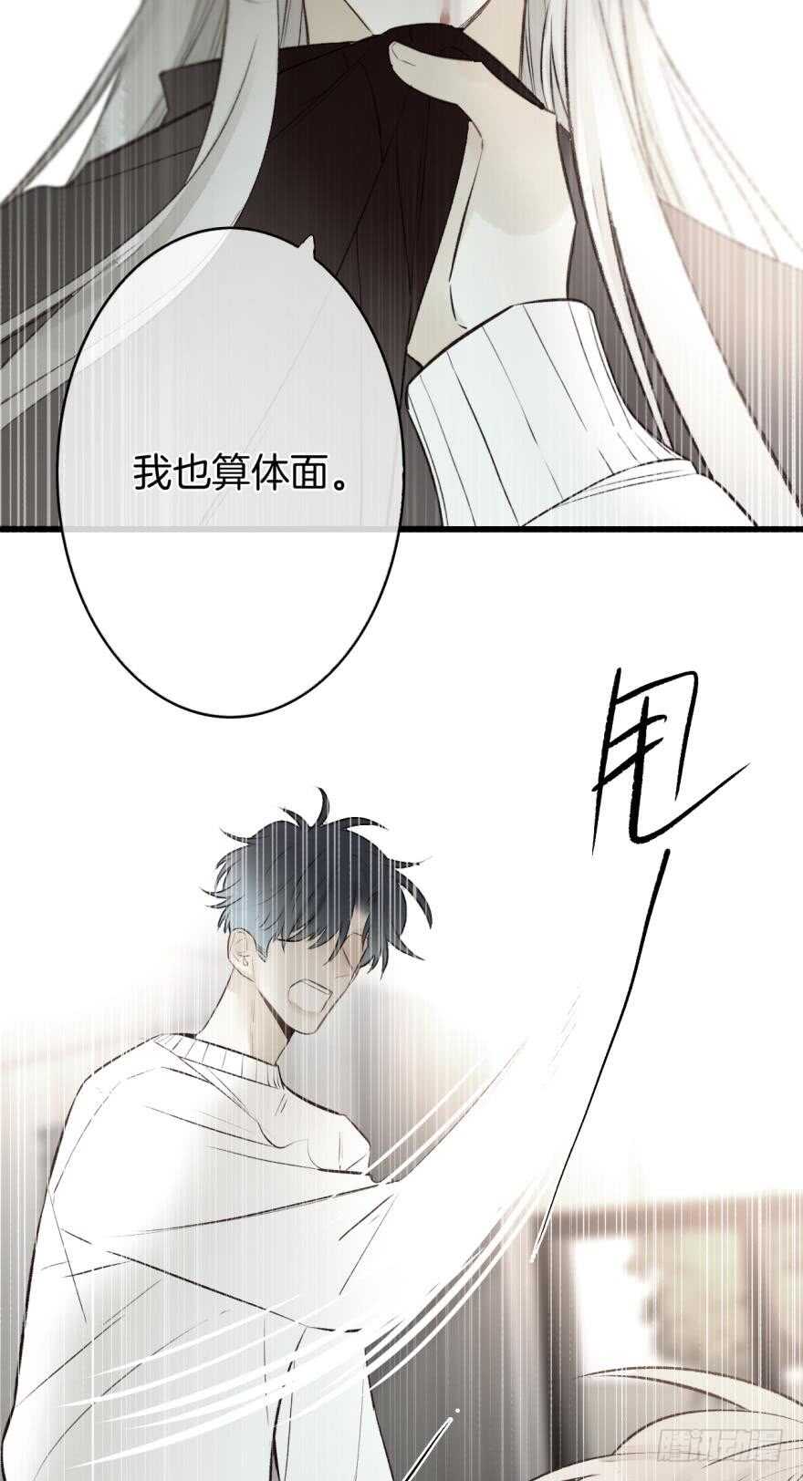 《情兽不要啊！》漫画最新章节102话：小兽母，进来免费下拉式在线观看章节第【7】张图片