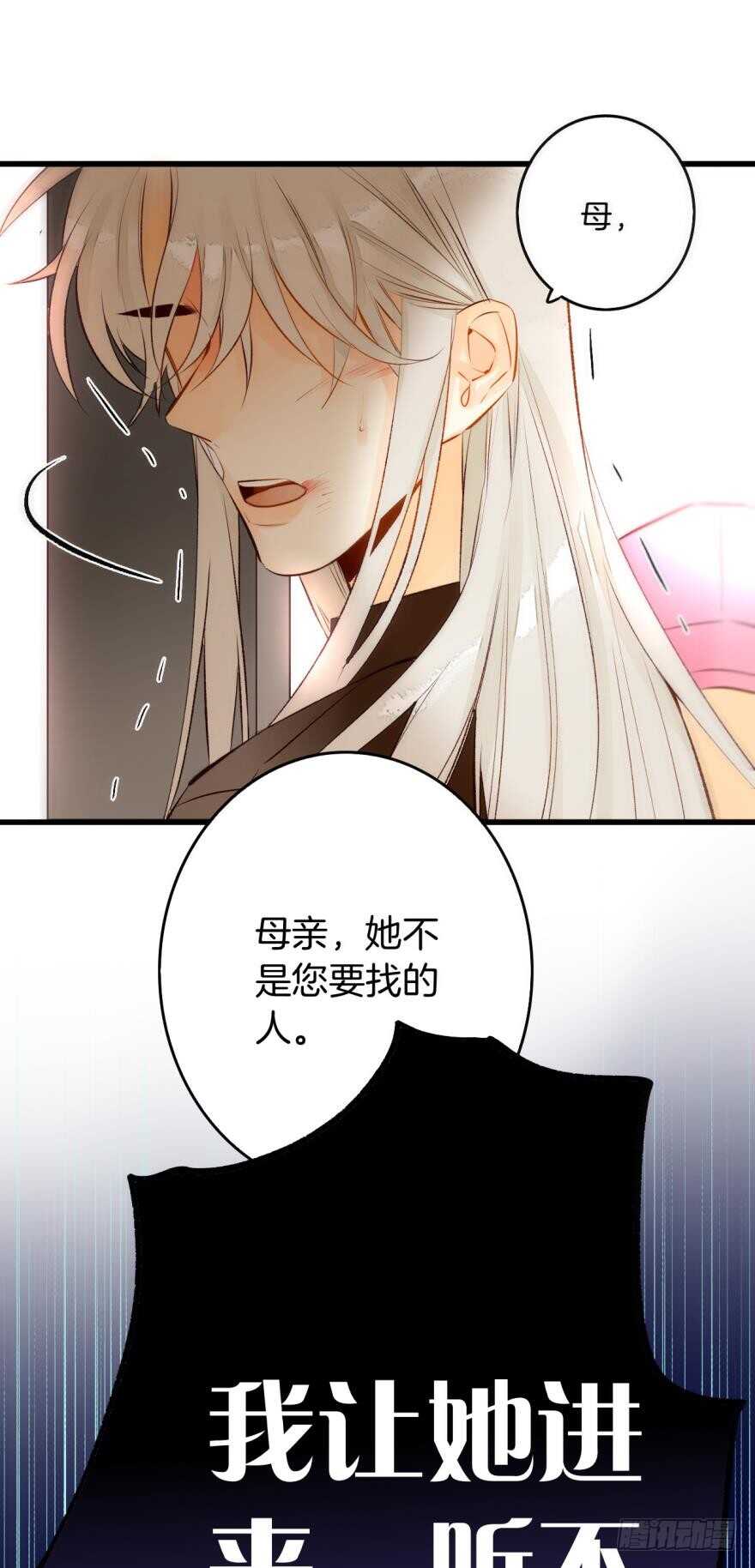 《情兽不要啊！》漫画最新章节这就是你看上的女人？免费下拉式在线观看章节第【12】张图片