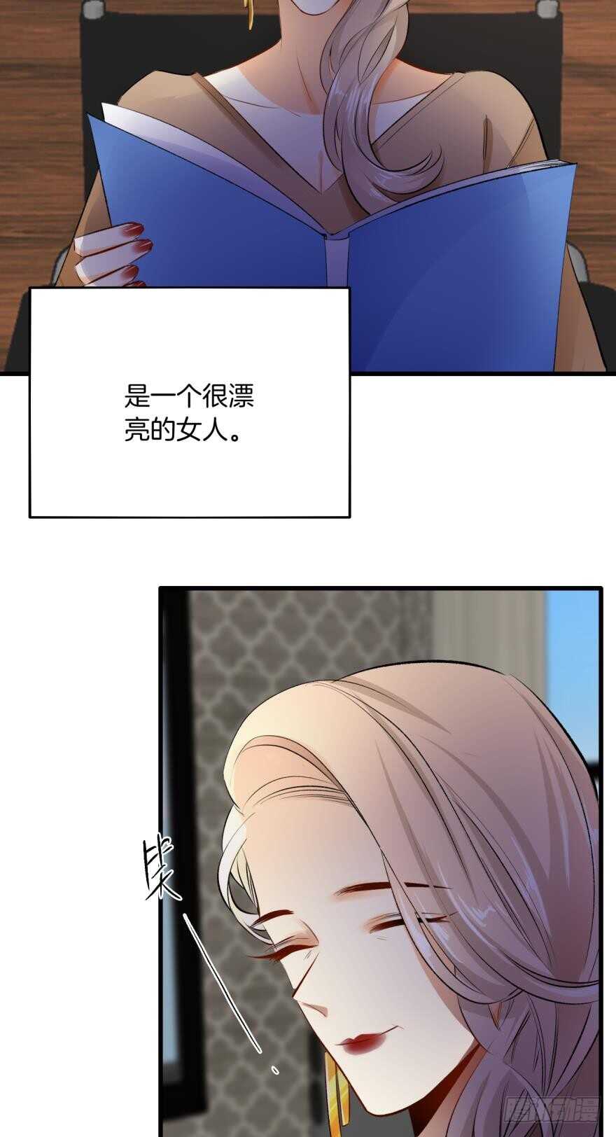 《情兽不要啊！》漫画最新章节这就是你看上的女人？免费下拉式在线观看章节第【26】张图片