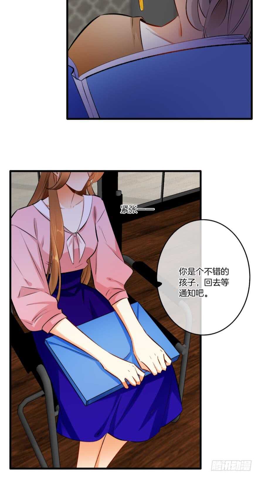 《情兽不要啊！》漫画最新章节这就是你看上的女人？免费下拉式在线观看章节第【27】张图片