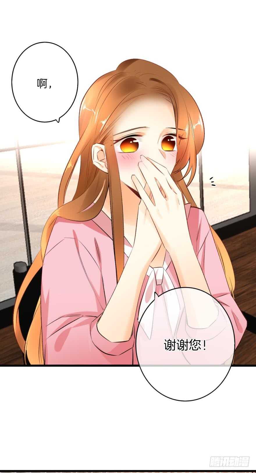 《情兽不要啊！》漫画最新章节这就是你看上的女人？免费下拉式在线观看章节第【28】张图片