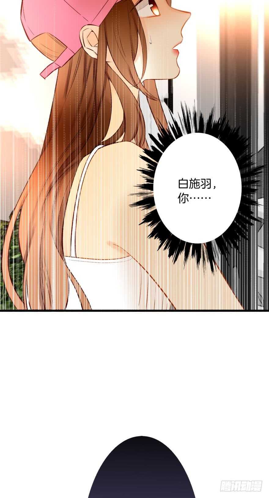 《情兽不要啊！》漫画最新章节这就是你看上的女人？免费下拉式在线观看章节第【6】张图片