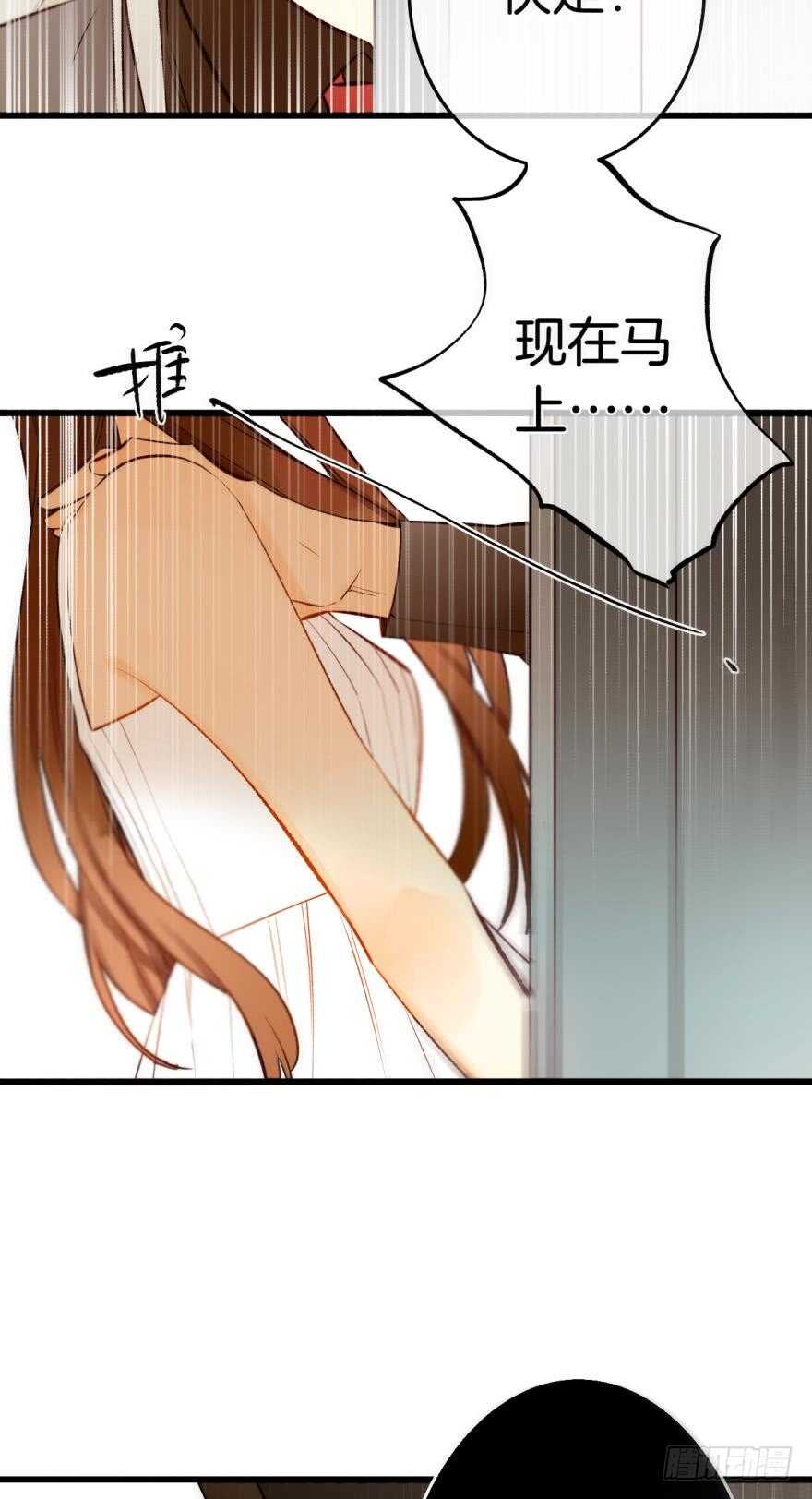 《情兽不要啊！》漫画最新章节这就是你看上的女人？免费下拉式在线观看章节第【9】张图片