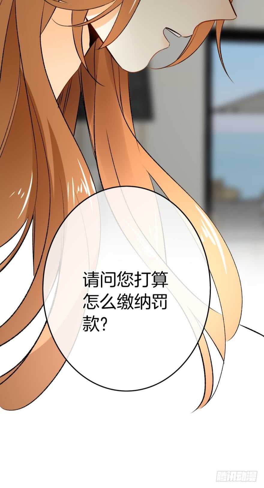 《情兽不要啊！》漫画最新章节105话：你认识我妈妈？免费下拉式在线观看章节第【14】张图片