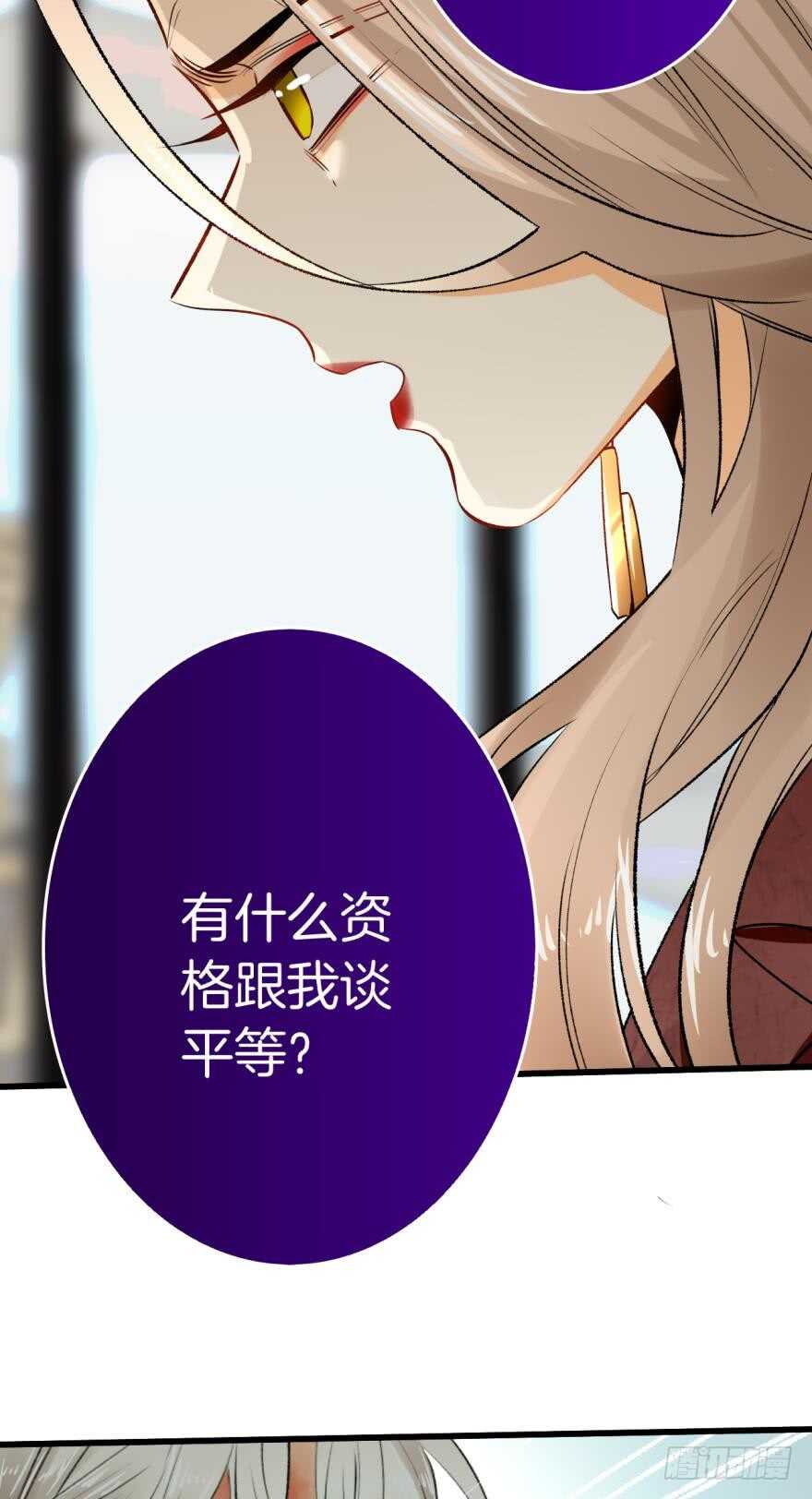 《情兽不要啊！》漫画最新章节105话：你认识我妈妈？免费下拉式在线观看章节第【21】张图片