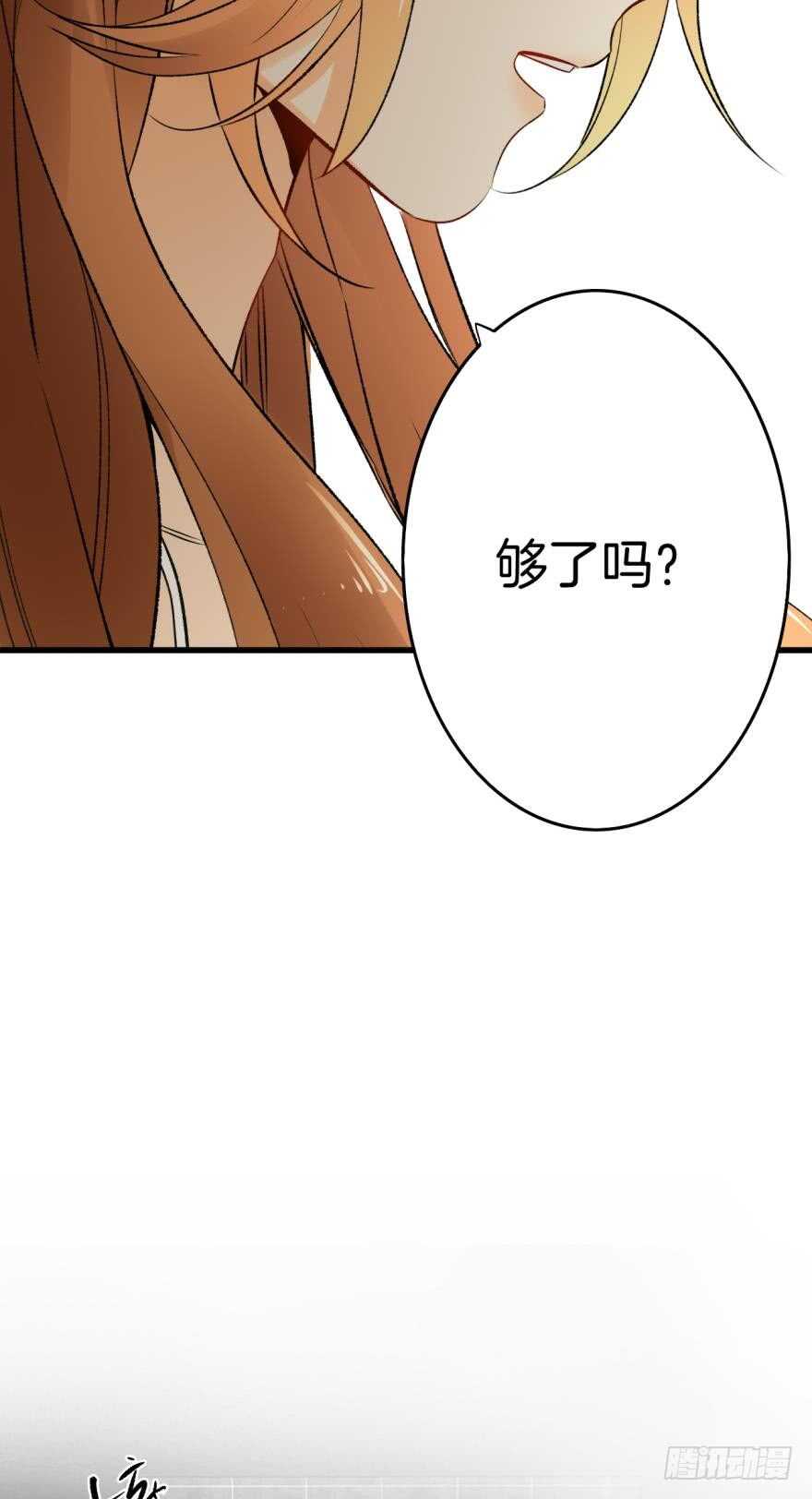 《情兽不要啊！》漫画最新章节105话：你认识我妈妈？免费下拉式在线观看章节第【29】张图片