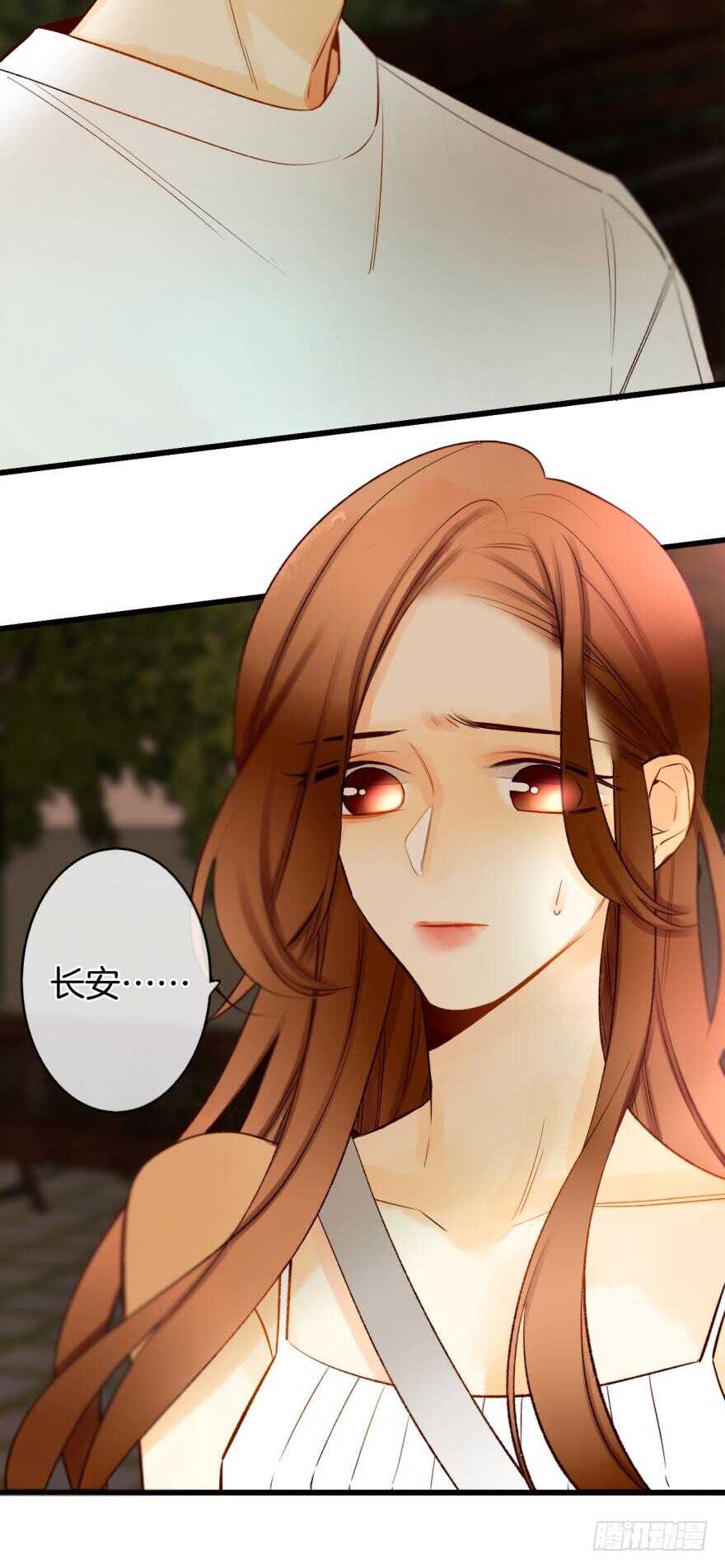 《情兽不要啊！》漫画最新章节107话：兽皇龙沧海免费下拉式在线观看章节第【13】张图片