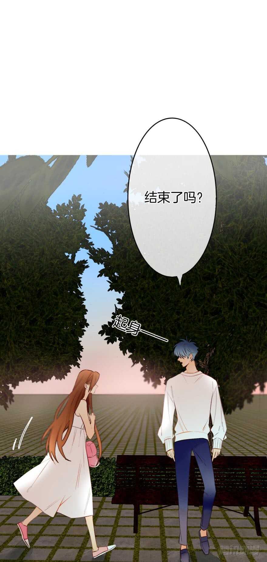 《情兽不要啊！》漫画最新章节107话：兽皇龙沧海免费下拉式在线观看章节第【14】张图片