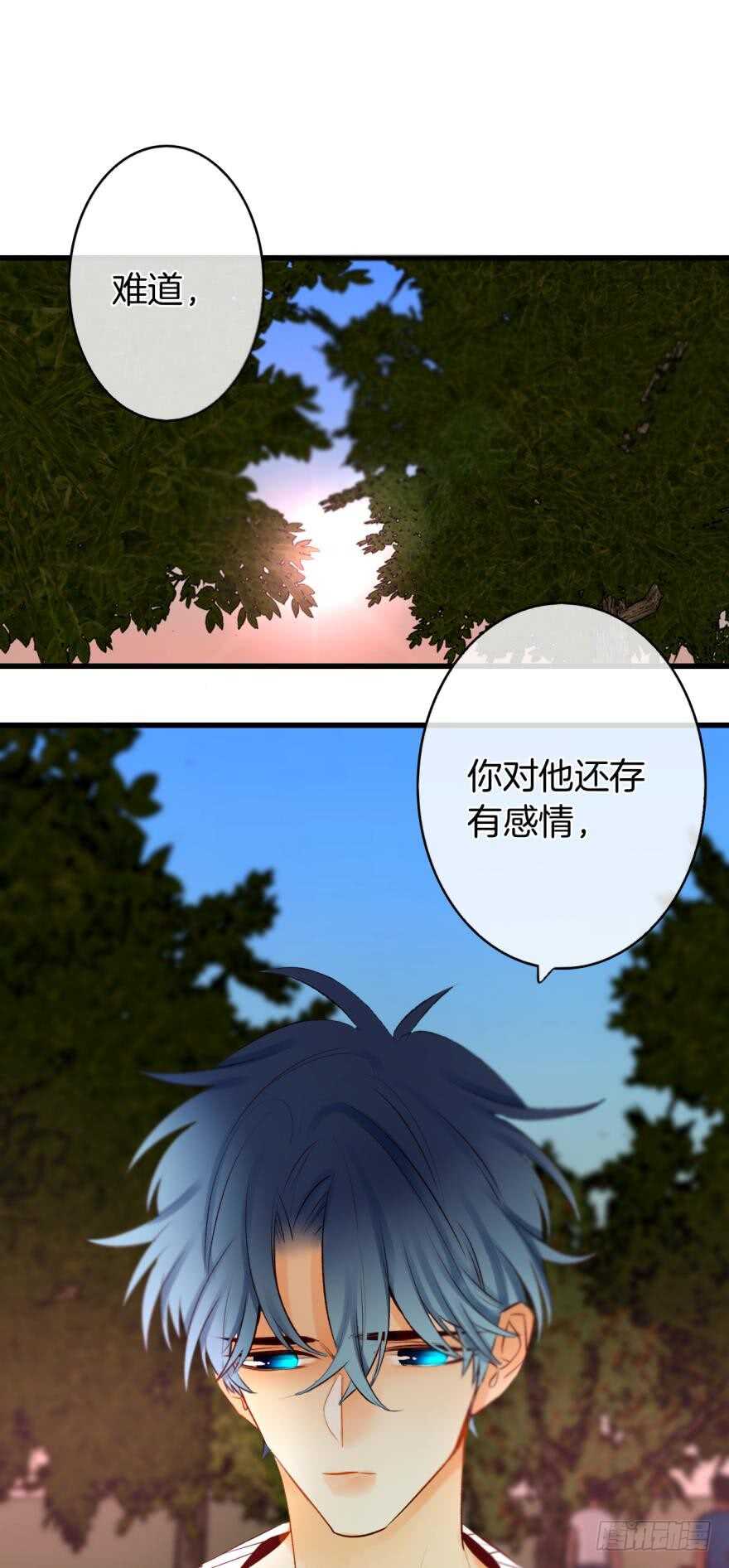 《情兽不要啊！》漫画最新章节107话：兽皇龙沧海免费下拉式在线观看章节第【18】张图片