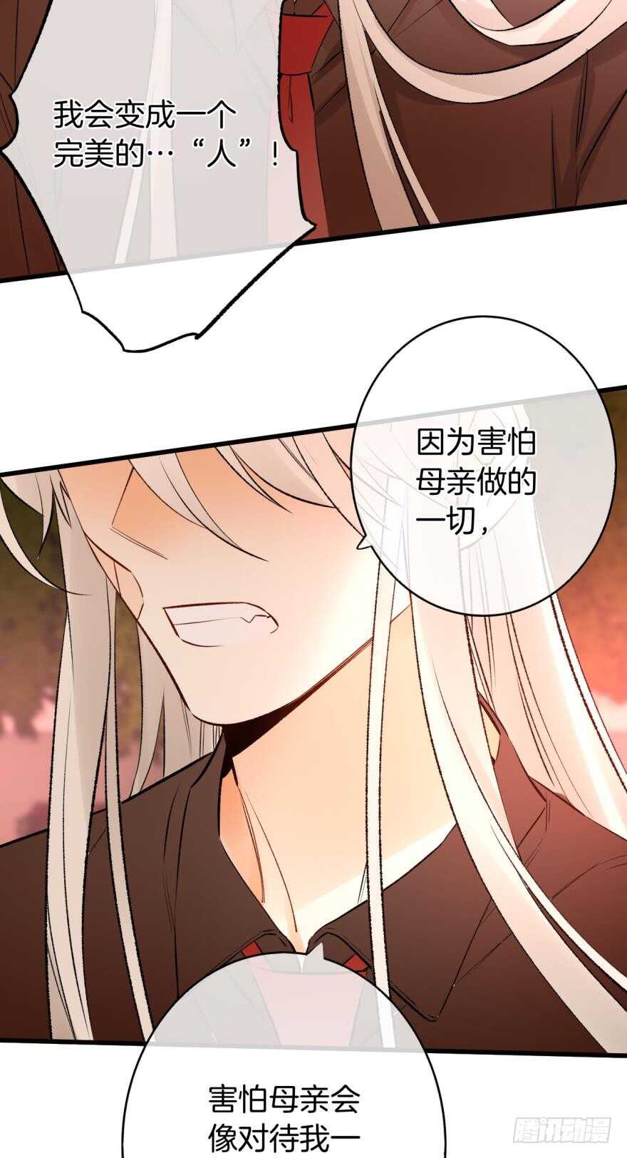 《情兽不要啊！》漫画最新章节108话：给我一个机会免费下拉式在线观看章节第【28】张图片