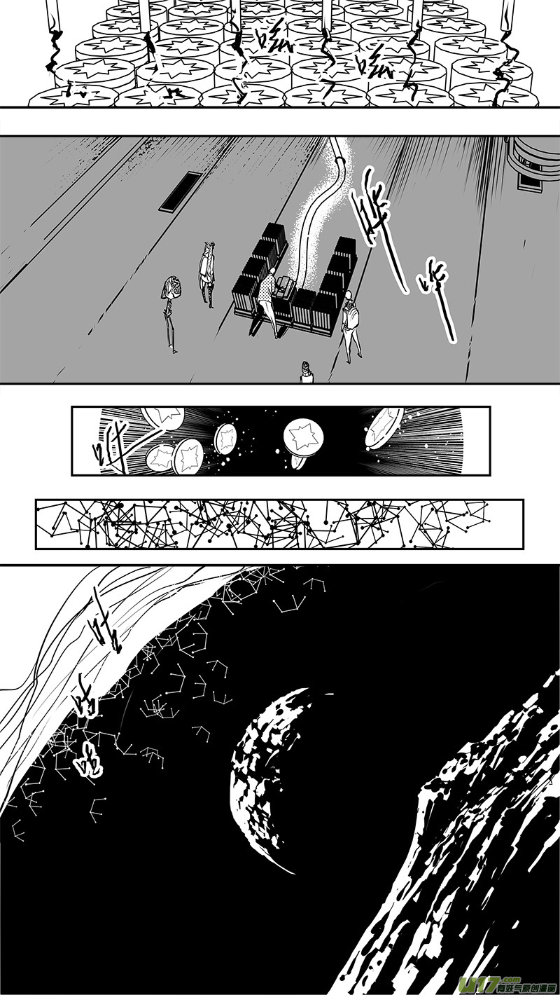 《请勿擅自签订契约》漫画最新章节第144话 先驱免费下拉式在线观看章节第【12】张图片