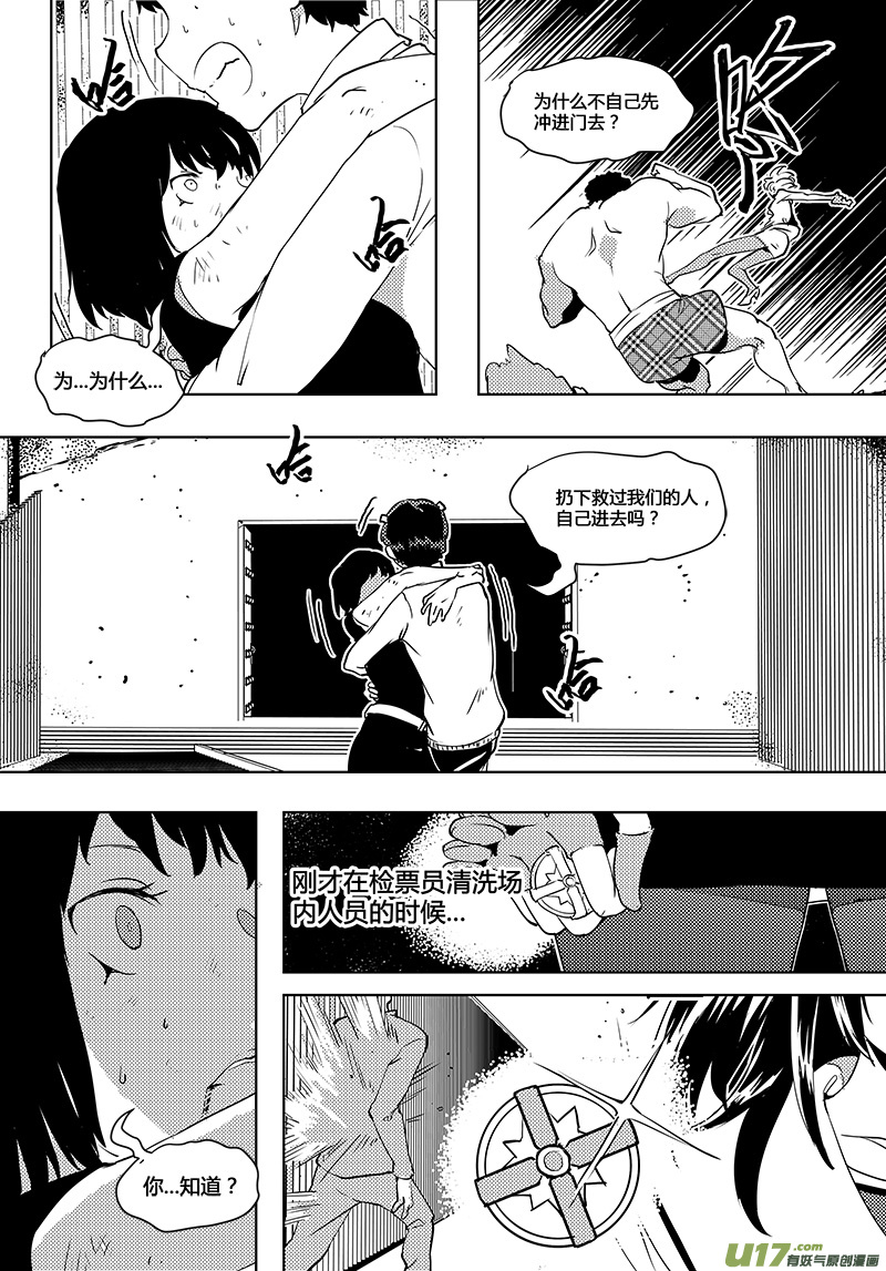 《请勿擅自签订契约》漫画最新章节第44话 卓凛元年 【阅读题】免费下拉式在线观看章节第【10】张图片