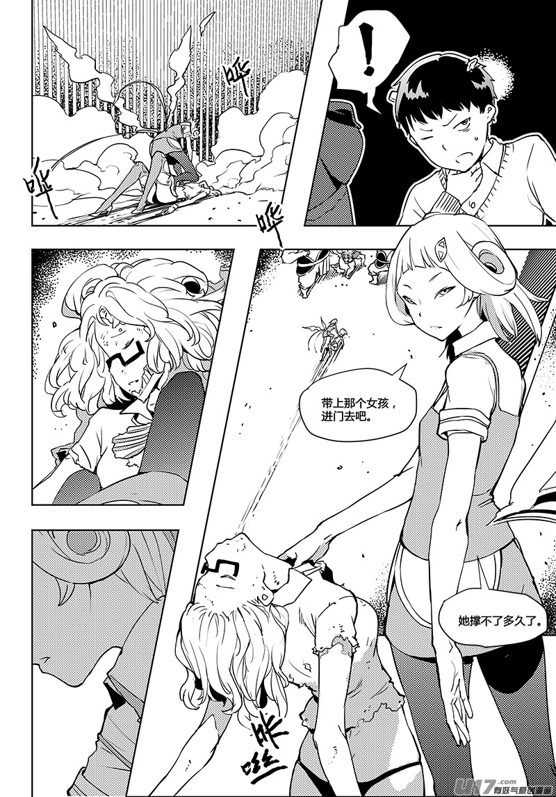 《请勿擅自签订契约》漫画最新章节第47话 卓凛元年 卓凛是神免费下拉式在线观看章节第【18】张图片