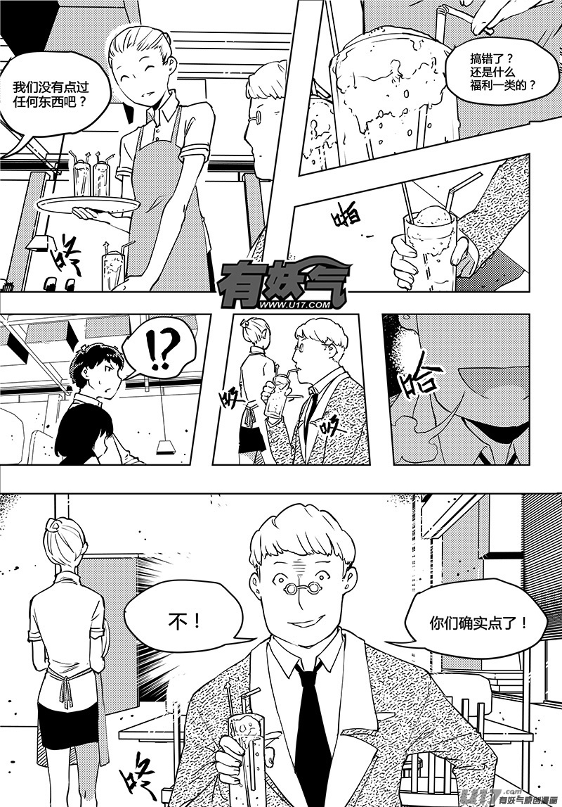 《请勿擅自签订契约》漫画最新章节第49话 卓凛元年 律师先生免费下拉式在线观看章节第【14】张图片