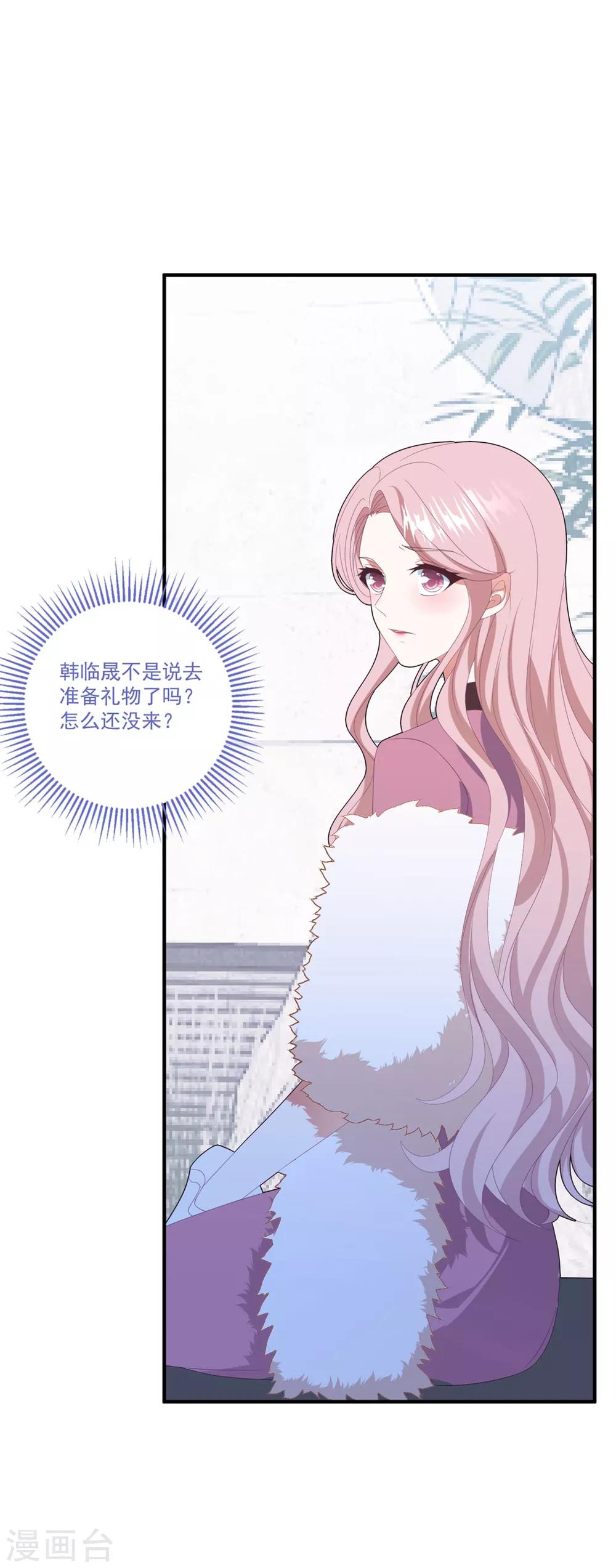 《琴牵意惹小盲妻》漫画最新章节番外3 儿童节礼物（尾页有中奖名单）免费下拉式在线观看章节第【9】张图片