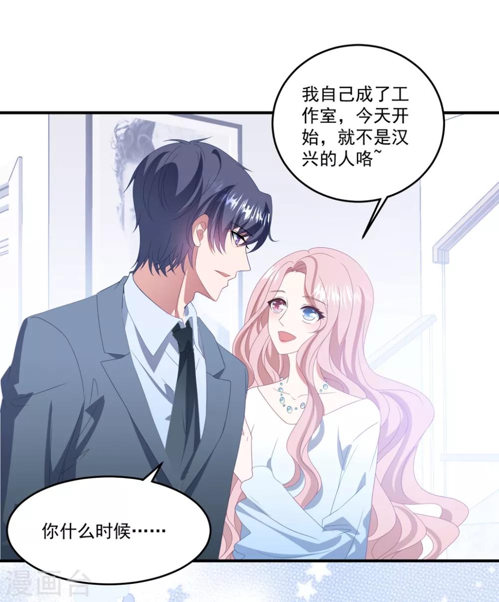 《琴牵意惹小盲妻》漫画最新章节第163话 浴室免费下拉式在线观看章节第【8】张图片