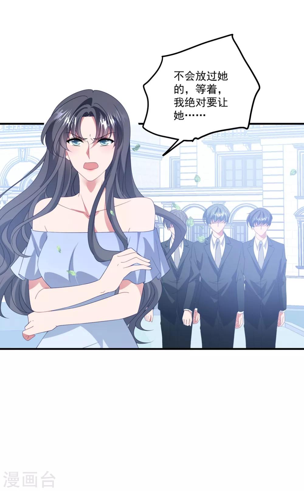 《琴牵意惹小盲妻》漫画最新章节第166话 白子薇毁容免费下拉式在线观看章节第【25】张图片