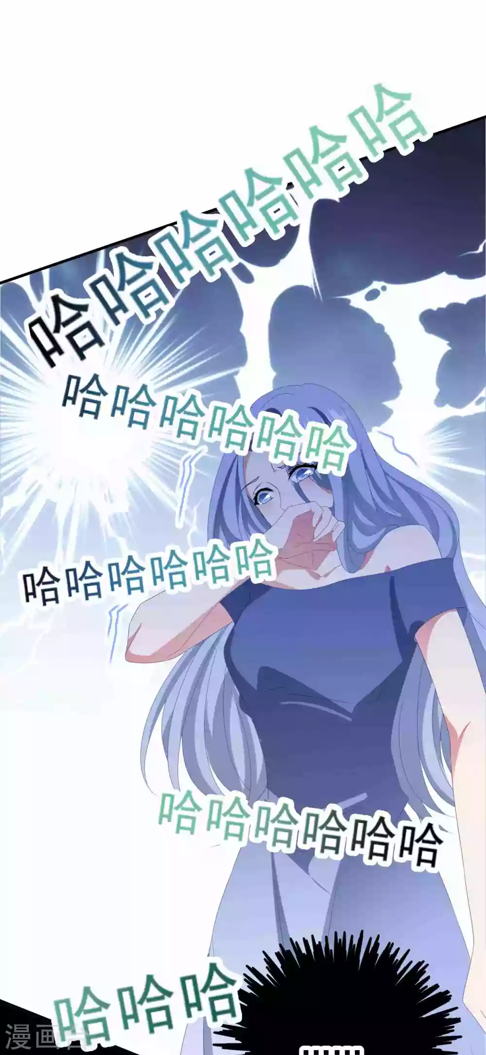 《琴牵意惹小盲妻》漫画最新章节第181话 仓皇出逃免费下拉式在线观看章节第【26】张图片