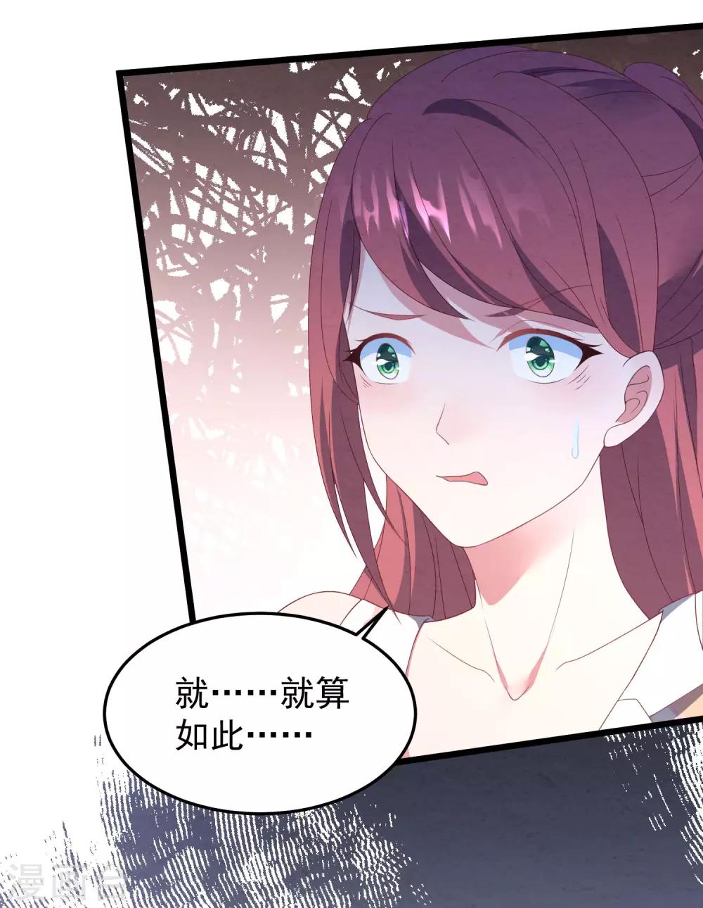 《琴牵意惹小盲妻》漫画最新章节第26话 姐妹恩断义绝免费下拉式在线观看章节第【12】张图片