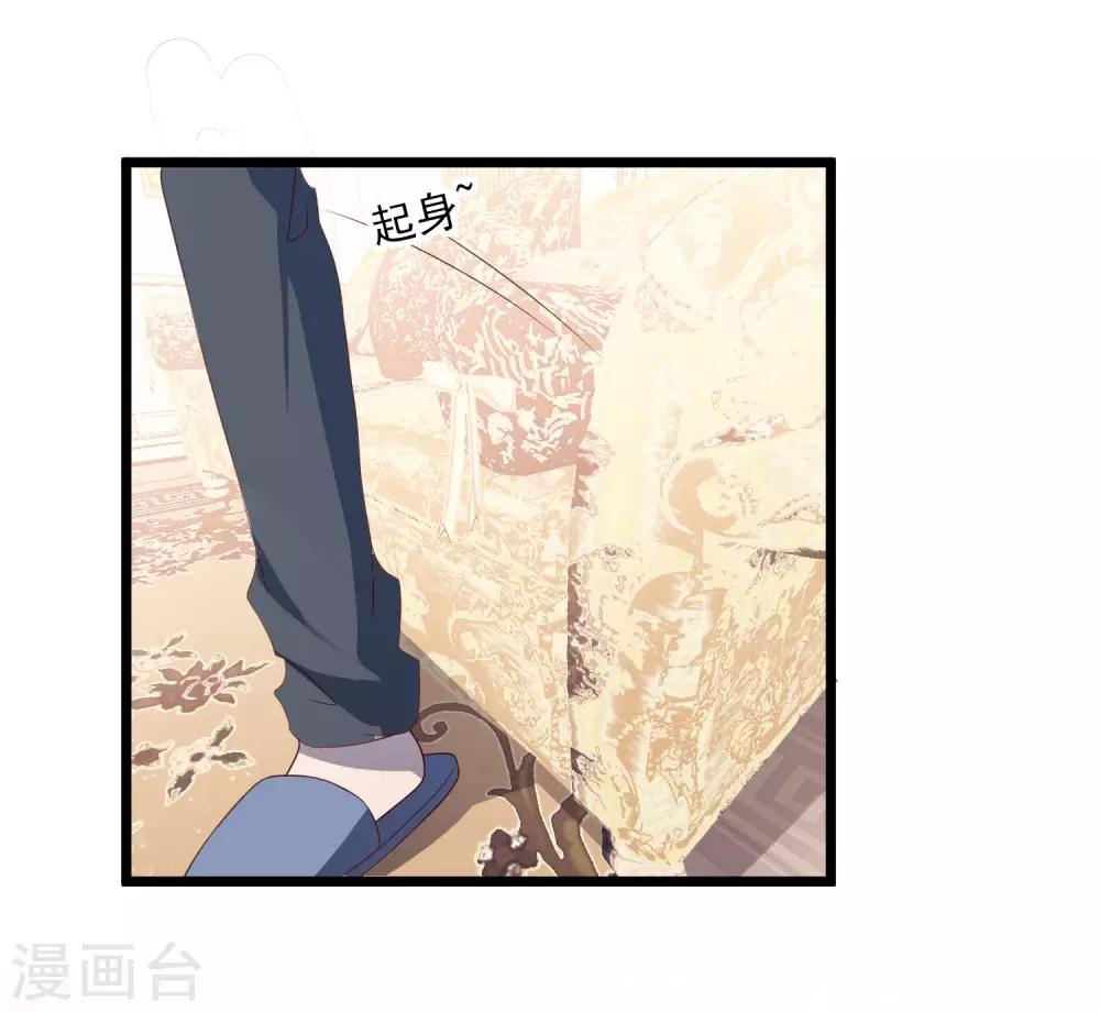 《琴牵意惹小盲妻》漫画最新章节第26话 姐妹恩断义绝免费下拉式在线观看章节第【38】张图片