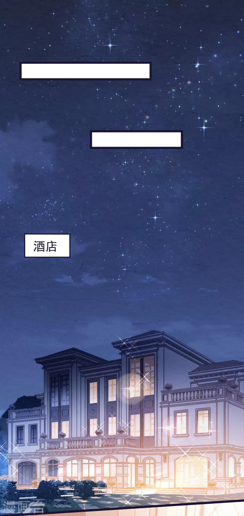 《琴牵意惹小盲妻》漫画最新章节第27话 心动的乐章免费下拉式在线观看章节第【18】张图片