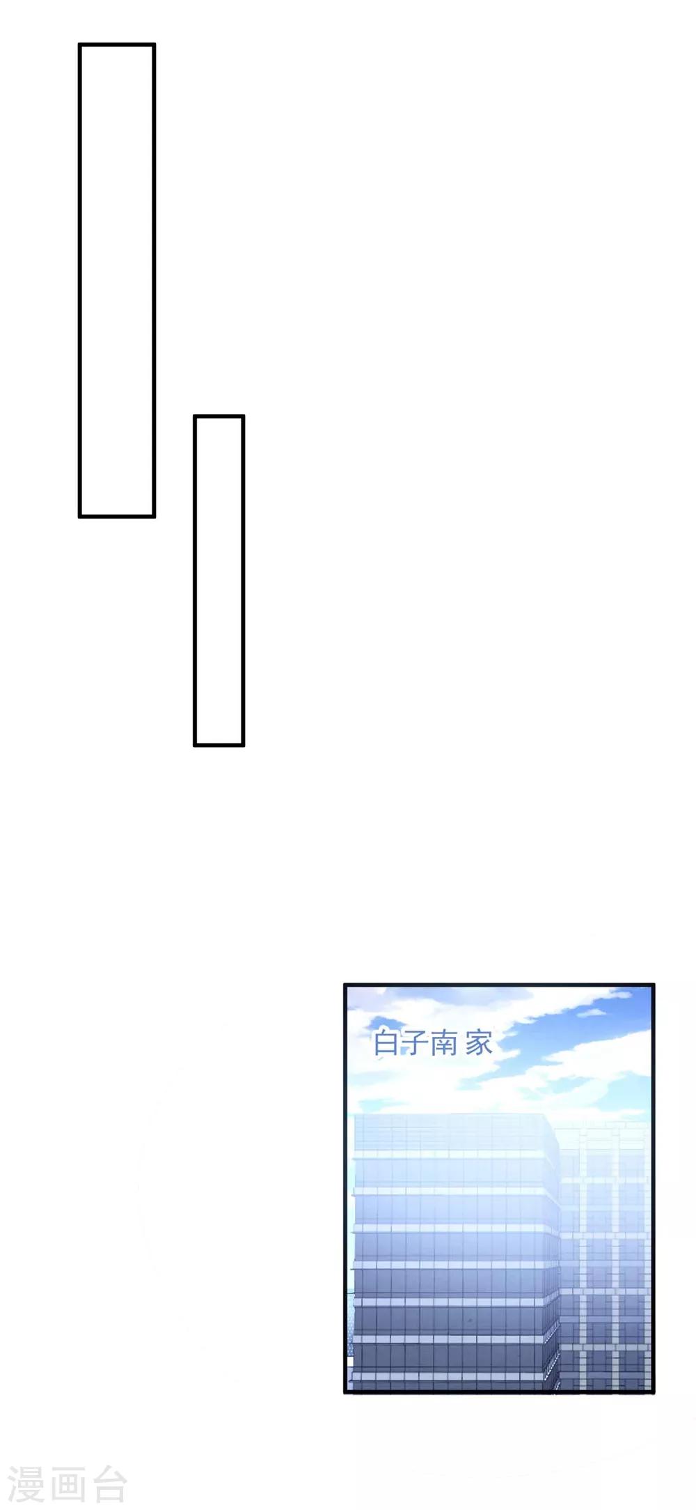 《琴牵意惹小盲妻》漫画最新章节第86话 我的歌声免费下拉式在线观看章节第【9】张图片