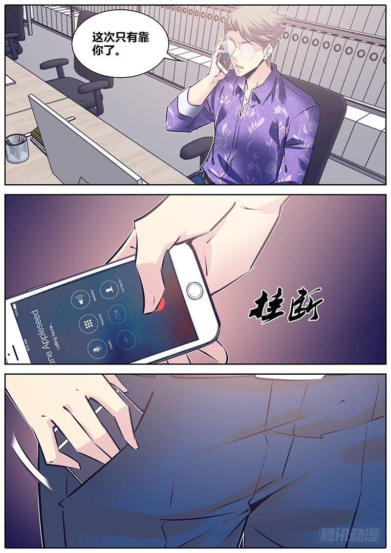 《秦侠》漫画最新章节179.赶上了！免费下拉式在线观看章节第【10】张图片