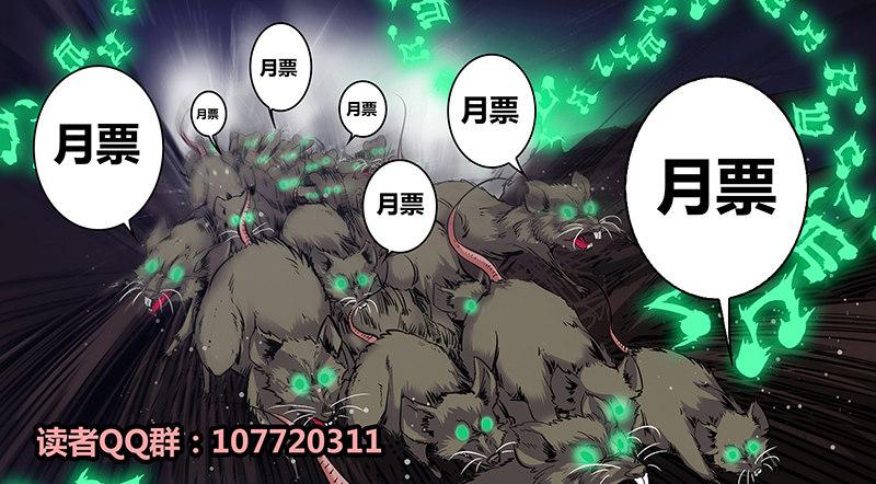 《秦侠》漫画最新章节21.笛声免费下拉式在线观看章节第【16】张图片