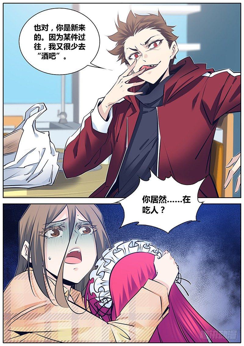 《秦侠》漫画最新章节262.&quot;减法&quot;免费下拉式在线观看章节第【10】张图片