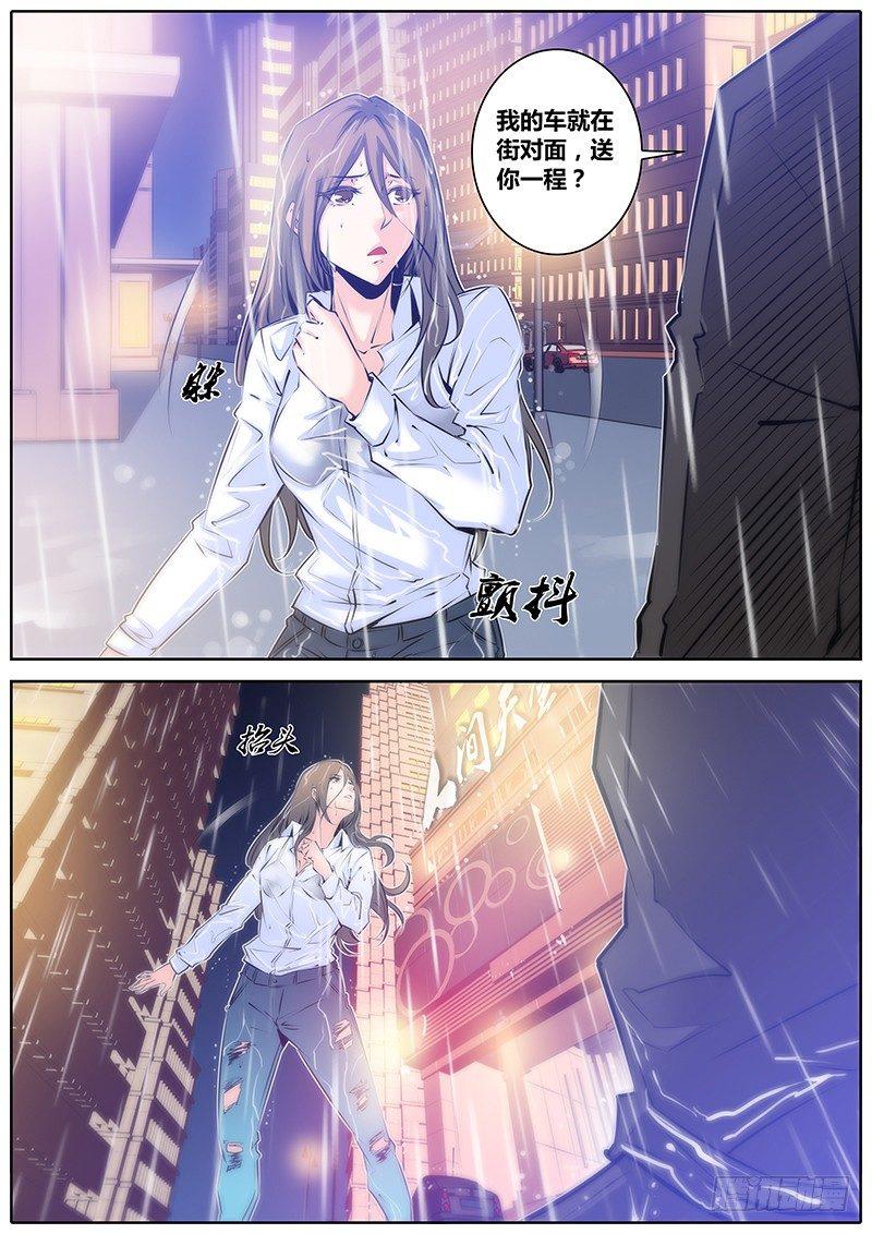 《秦侠》漫画最新章节37.为什么免费下拉式在线观看章节第【12】张图片