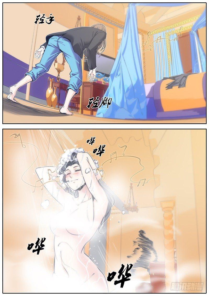 《秦侠》漫画最新章节68.执念免费下拉式在线观看章节第【9】张图片