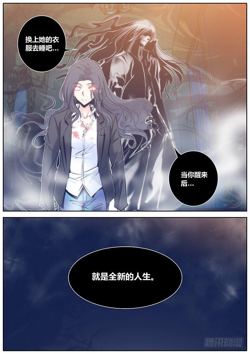 《秦侠》漫画最新章节69.时刻免费下拉式在线观看章节第【5】张图片