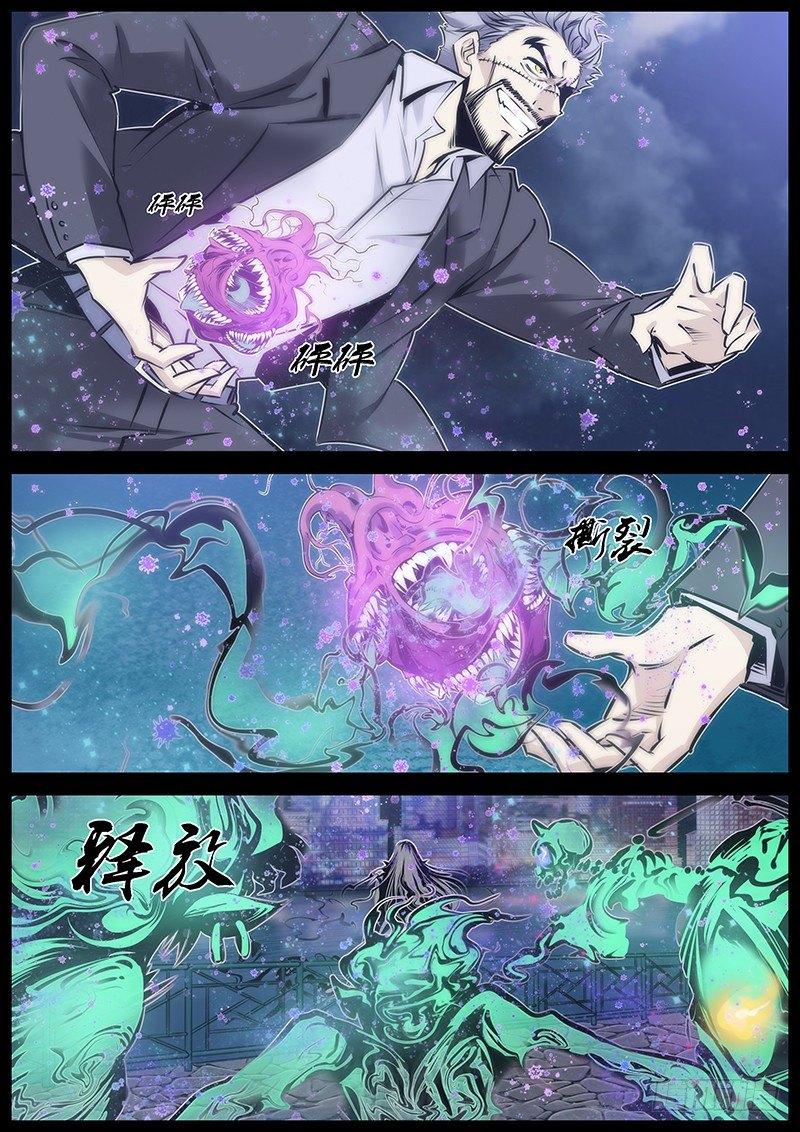 《秦侠》漫画最新章节83.溃散免费下拉式在线观看章节第【4】张图片