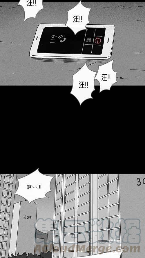 《奇奇怪怪》漫画最新章节[第110话] 清醒器 3免费下拉式在线观看章节第【19】张图片