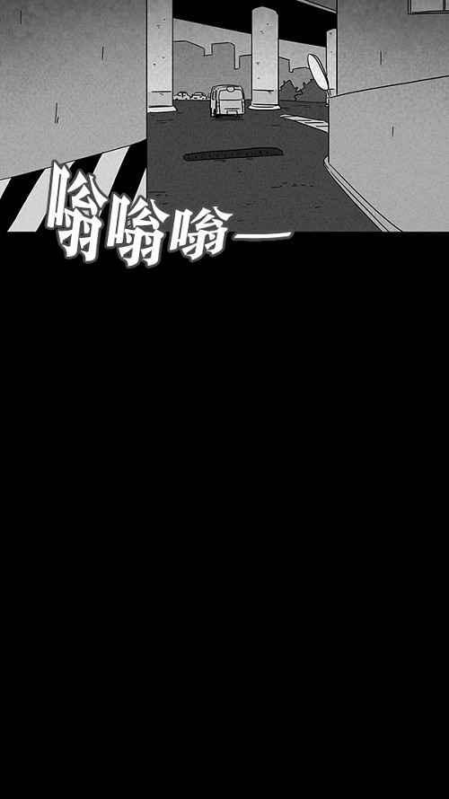 《奇奇怪怪》漫画最新章节[第116话] 地球勇士 奇怪特队 4免费下拉式在线观看章节第【18】张图片