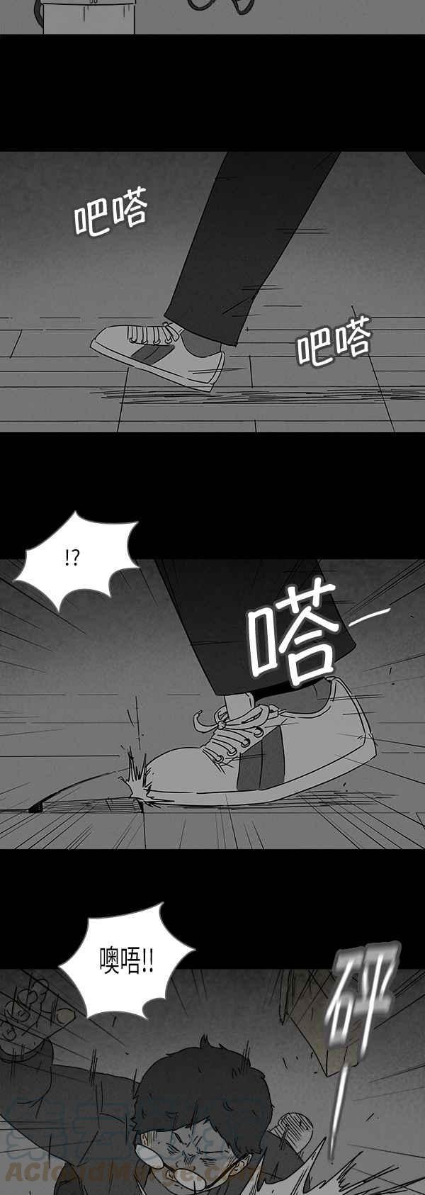 《奇奇怪怪》漫画最新章节[第137话] Lurker 3免费下拉式在线观看章节第【10】张图片